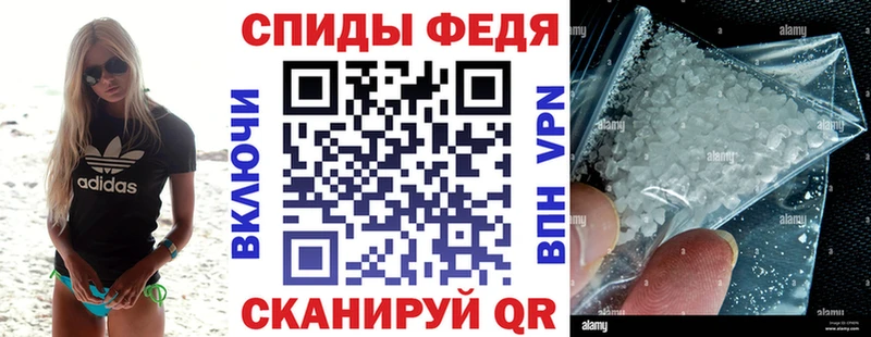 АМФ VHQ  МЕГА маркетплейс  Кодинск 