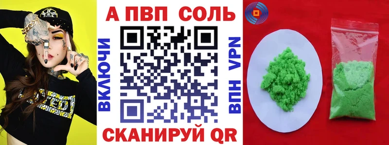 сколько стоит  Кодинск  А ПВП мука 