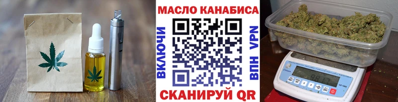 Canna-Cookies марихуана  купить  сайты  Кодинск 