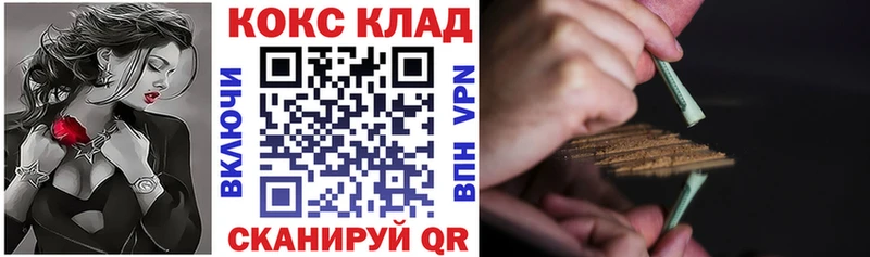 даркнет сайт  MEGA маркетплейс  КОКАИН Колумбийский  Кодинск 