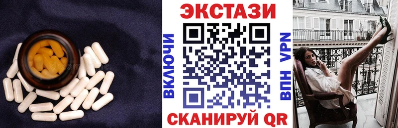 Экстази TESLA  закладки  Кодинск 