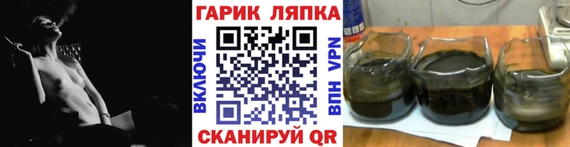 цена наркотик  Кодинск  Гашиш убойный 