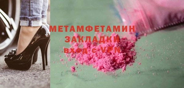кокаин Белокуриха