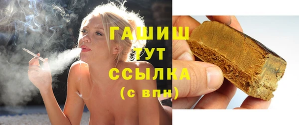кокаин Белокуриха