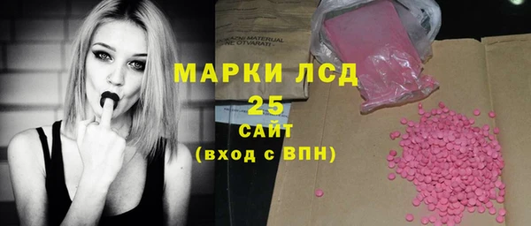 ПСИЛОЦИБИНОВЫЕ ГРИБЫ Беломорск