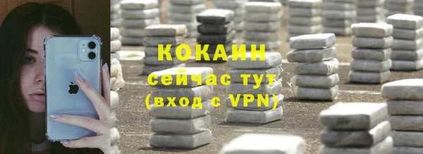 кокаин Белокуриха