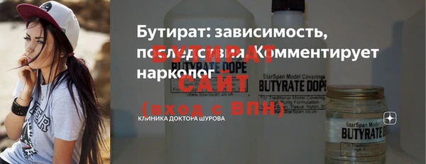 ПСИЛОЦИБИНОВЫЕ ГРИБЫ Беломорск