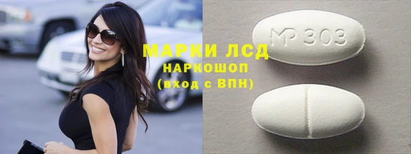 ПСИЛОЦИБИНОВЫЕ ГРИБЫ Беломорск