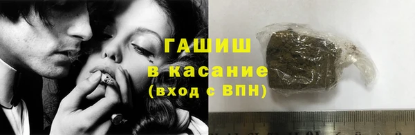 кокаин Белокуриха