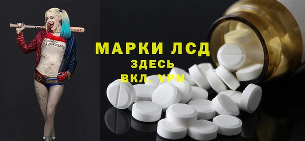 ПСИЛОЦИБИНОВЫЕ ГРИБЫ Беломорск