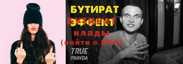 ПСИЛОЦИБИНОВЫЕ ГРИБЫ Беломорск