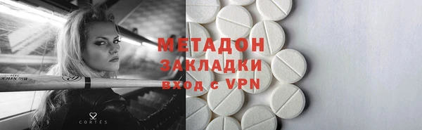 ПСИЛОЦИБИНОВЫЕ ГРИБЫ Беломорск