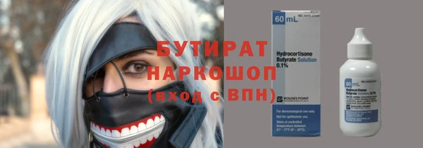 ПСИЛОЦИБИНОВЫЕ ГРИБЫ Беломорск