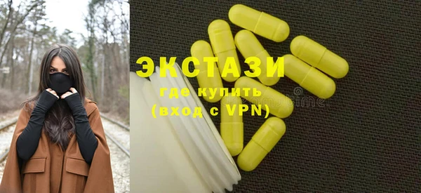 кокаин Белокуриха