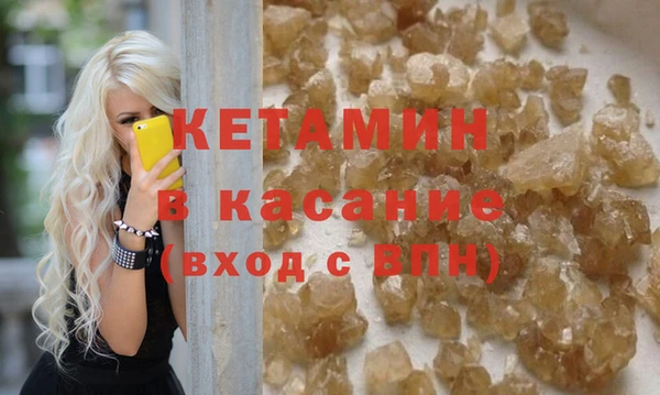 кокаин Белокуриха