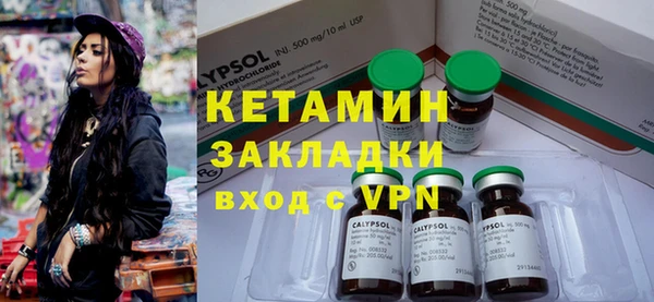 ПСИЛОЦИБИНОВЫЕ ГРИБЫ Беломорск