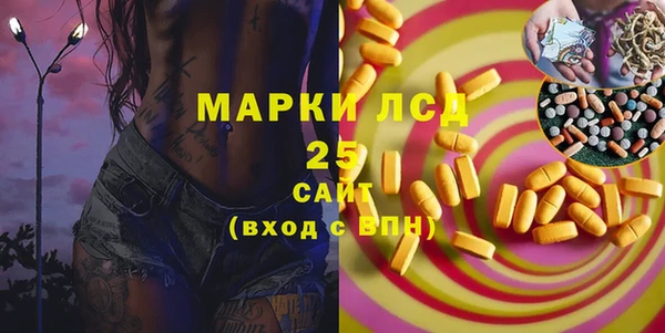кокаин Белокуриха