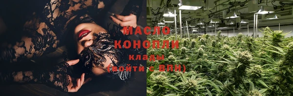 кокаин Белокуриха