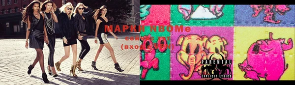 кокаин Белокуриха