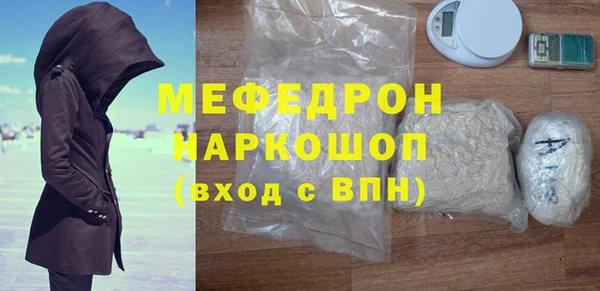кокаин Белокуриха