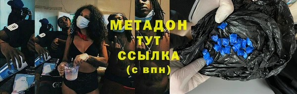 ПСИЛОЦИБИНОВЫЕ ГРИБЫ Беломорск