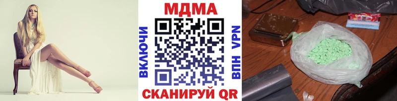 МДМА crystal  Кодинск 