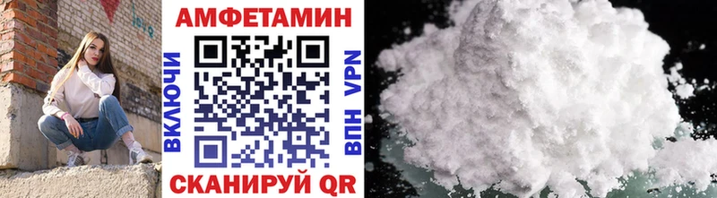 МЕТАМФЕТАМИН Декстрометамфетамин 99.9%  omg рабочий сайт  Кодинск 