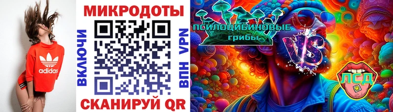 Галлюциногенные грибы мухоморы  Кодинск 