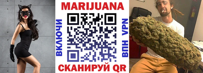 Шишки марихуана конопля  где продают   Кодинск 
